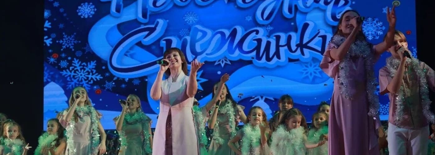 Студия КОНФЕТТИ